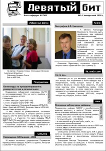 frontpage5