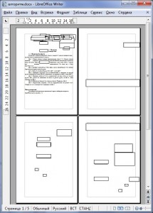 docx в LibreOffice 3.3.0