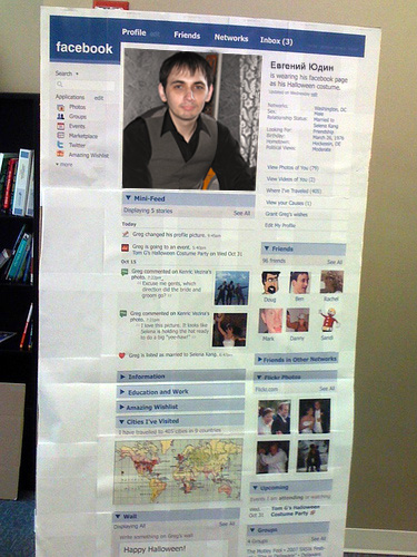 Юдин в Facebook