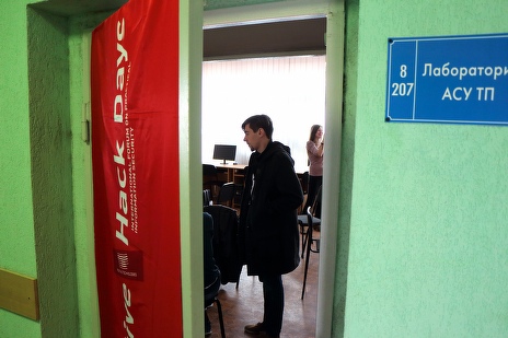 The door opens PHDays 4