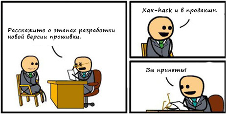 new-frimware hz hz - new frimware